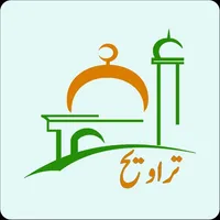 Taraweeh And Quran Connector icon