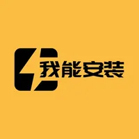 释空工人端 icon