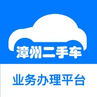 漳州二手车 icon