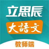 大语文老师 icon