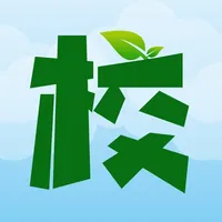 安徽校校通 icon