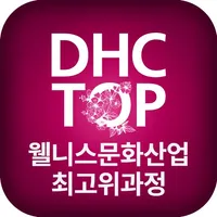 대구보건대학교 웰니스문화산업최고위과정 (DHC TOP) icon