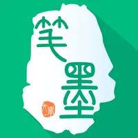 笔墨文学 - 看热门小说的电子书阅读神器 icon