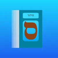 Siddur + Tehilim Anywhere icon