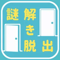 謎解きゲーム Quiz大学からの脱出 icon