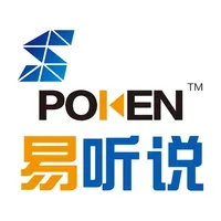 司博科易听说 icon