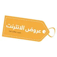 عروض الانترنت icon