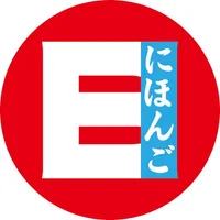 jElearning - Japanese Online icon