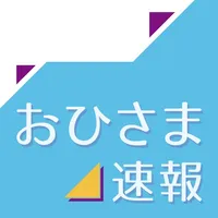 おひさま速報 for 乃木坂46＆欅坂46＆櫻坂46 icon