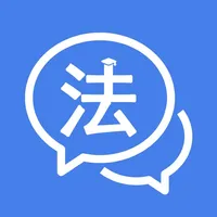 法语学习通-每日学法语发音背单词 icon