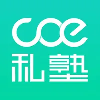 COE私塾学员端-专为HR打造的学习平台 icon