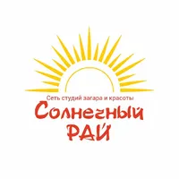 Студия загара Солнечный РАЙ icon