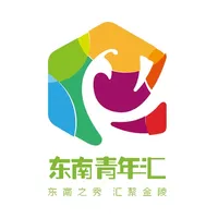 东南青年汇 icon