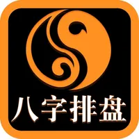 八字测算-星座运势占卜算命大师 icon