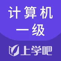 计算机一级-计算机一级考试题库最新版 icon