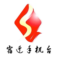 宿迁手机台 icon