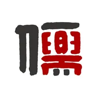 興儒補習班 icon