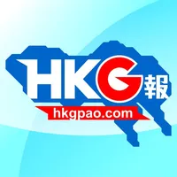 HKG報 icon