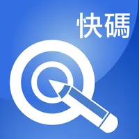 快碼輸入法 icon