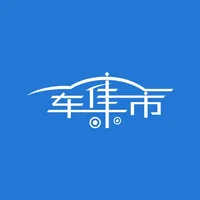 车集市APP icon