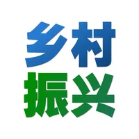 四川乡村振兴 icon