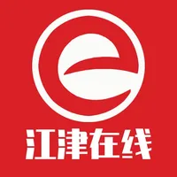 江津在线 icon