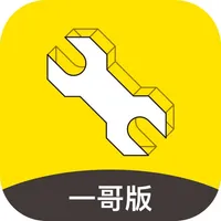 闪修一哥工人端 icon