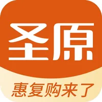 圣原易购 icon