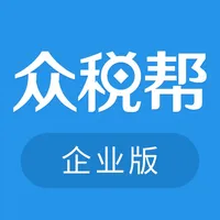 众税帮企业版 icon