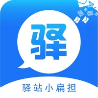 驿站小扁担-代收站点专业版 icon