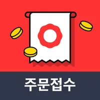 위메프오 주문접수 icon