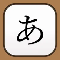 Japanese Handwriting icon