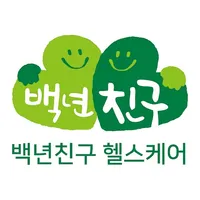 백년친구 헬스케어 icon