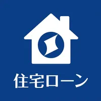 住宅ローン手続きサポート 住信SBIネット銀行 icon