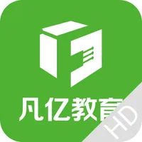 凡亿教育 icon