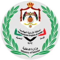 MOI - وزارة الداخلية الأردنية icon