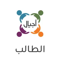 Ajyal Student icon