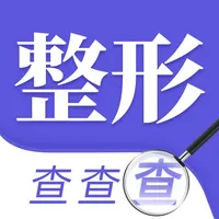 医美微整形-整形更美丽的微整形app icon