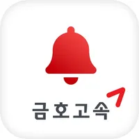 금호고속 배차알림 icon