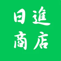 日进商店 icon