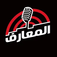 almaarefradio icon