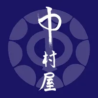 山口の肴 中村屋 icon