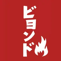 炭火焼肉ビヨンド 公式アプリ icon