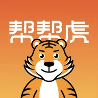 帮帮虎-二奢B2B交易平台 icon