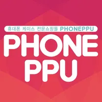 PHONEPPU icon