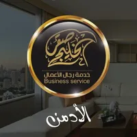 صقر الخليج مكاتب icon