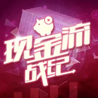 现金流战纪 icon