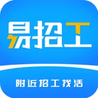 易招工网-建筑招工找活信息发布平台 icon