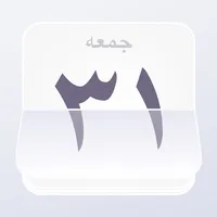 Afghani Calendar icon