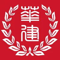 华建中远培训 icon